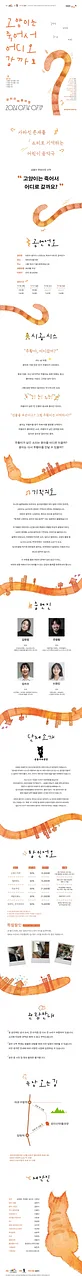 공연 이미지
