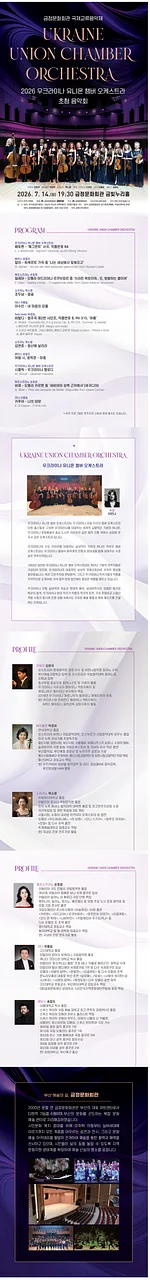 공연 이미지