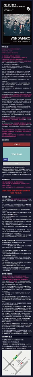 공연 이미지