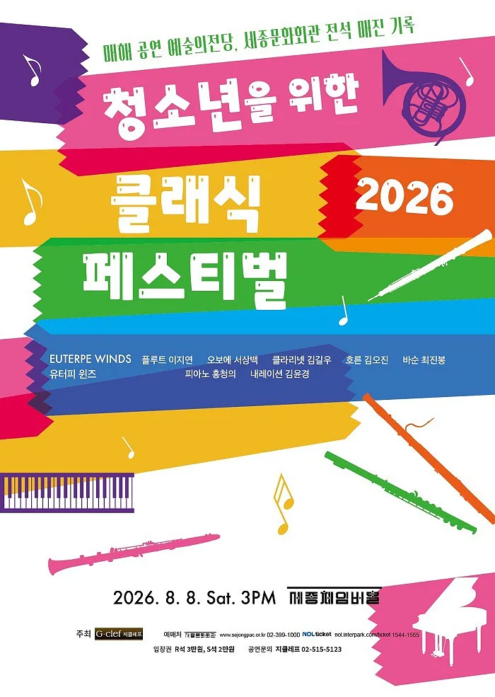 공연 이미지