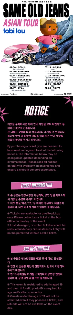 공연 이미지
