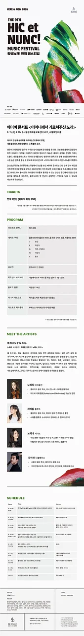 공연 이미지