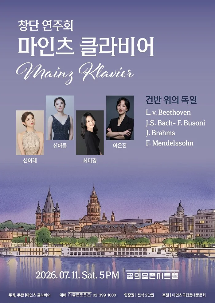 공연 이미지