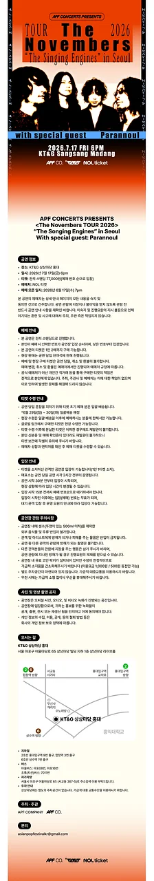 공연 이미지