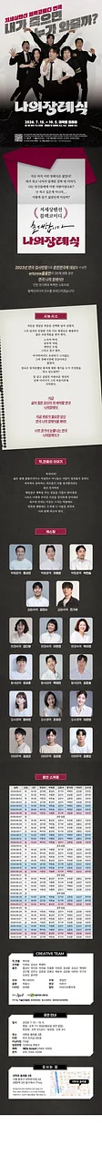 공연 이미지