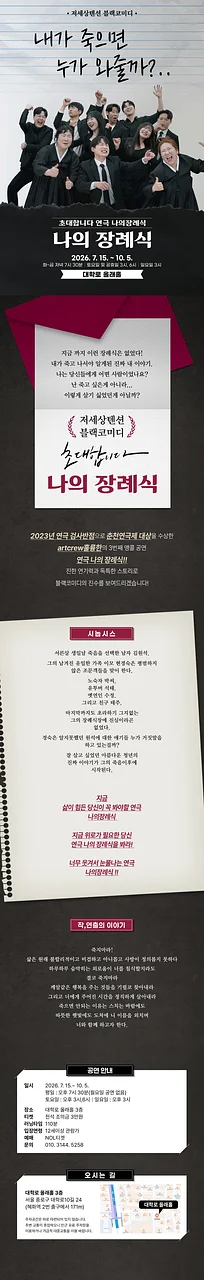 공연 이미지