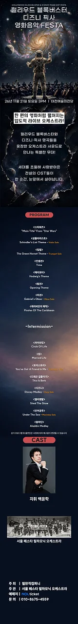 공연 이미지