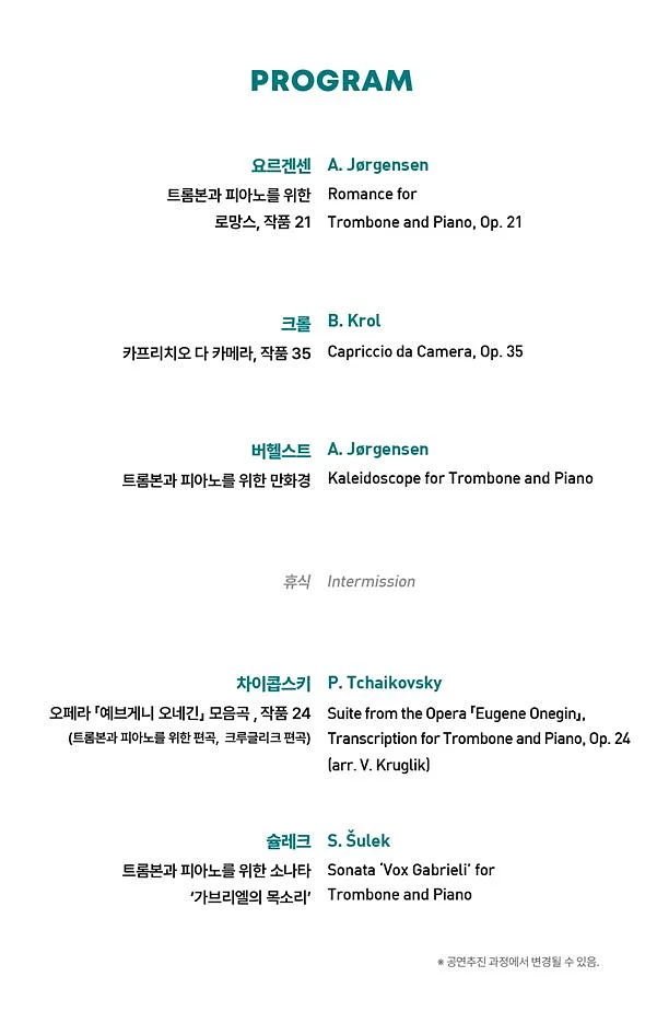 공연 이미지