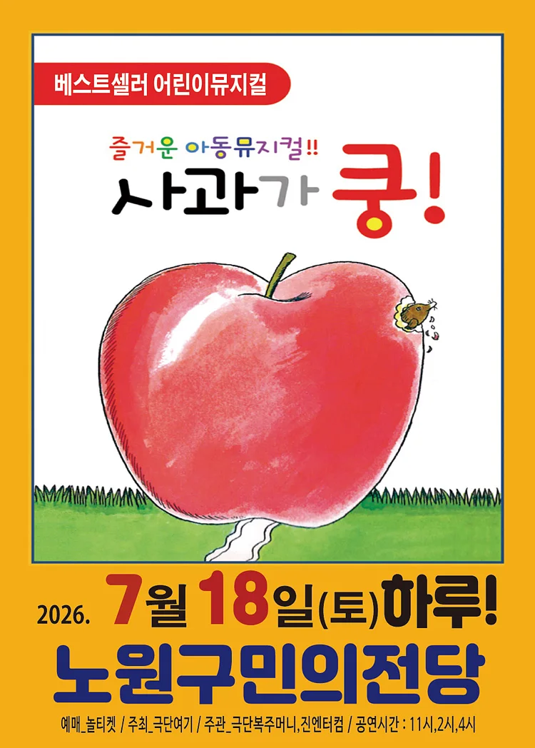 공연 이미지