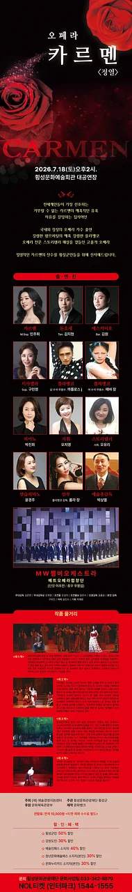 공연 이미지