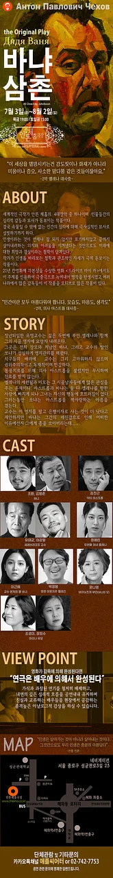 공연 이미지