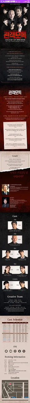 공연 이미지