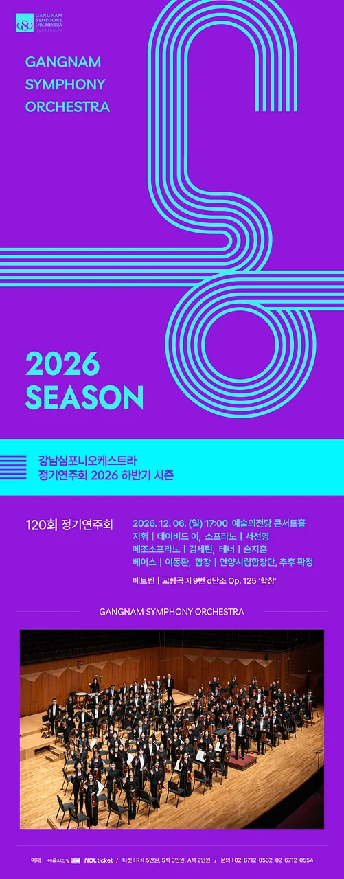 공연 이미지