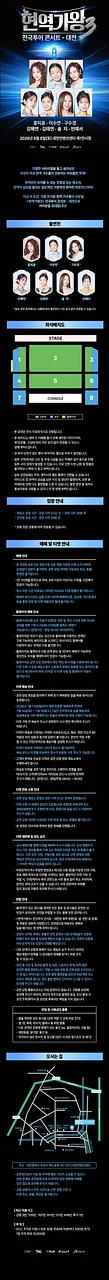 공연 이미지