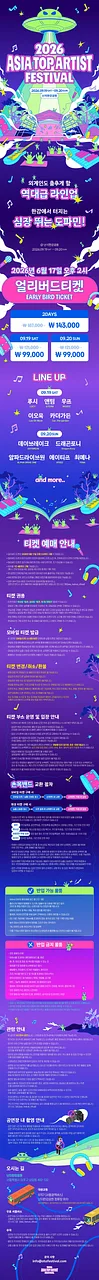 공연 이미지
