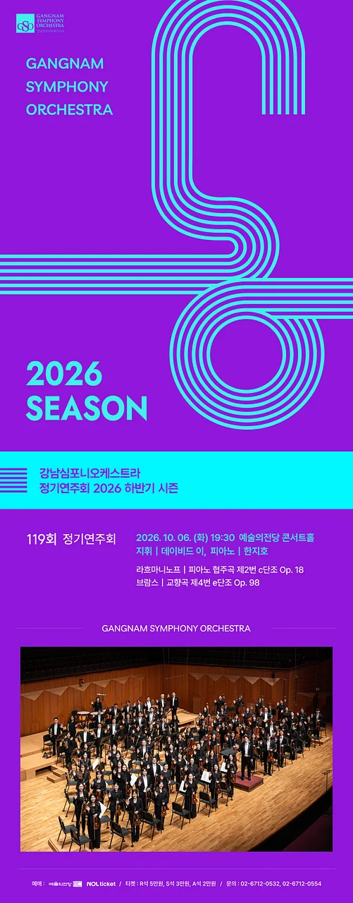 공연 이미지