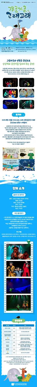 공연 이미지
