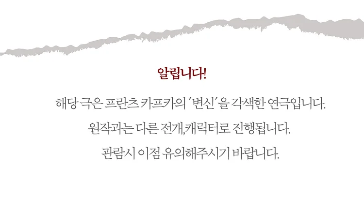 공연 이미지