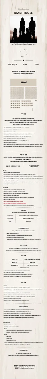 공연 이미지