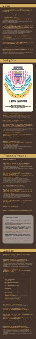공연 이미지