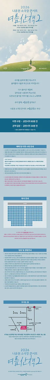 공연 이미지