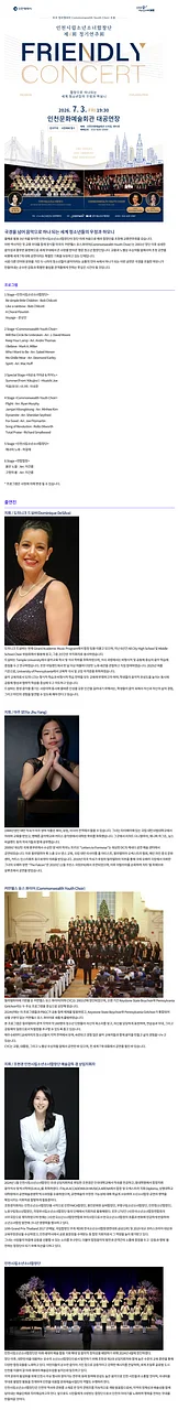 공연 이미지