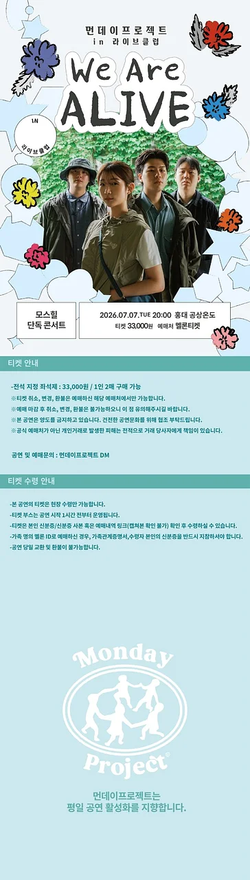 공연 이미지