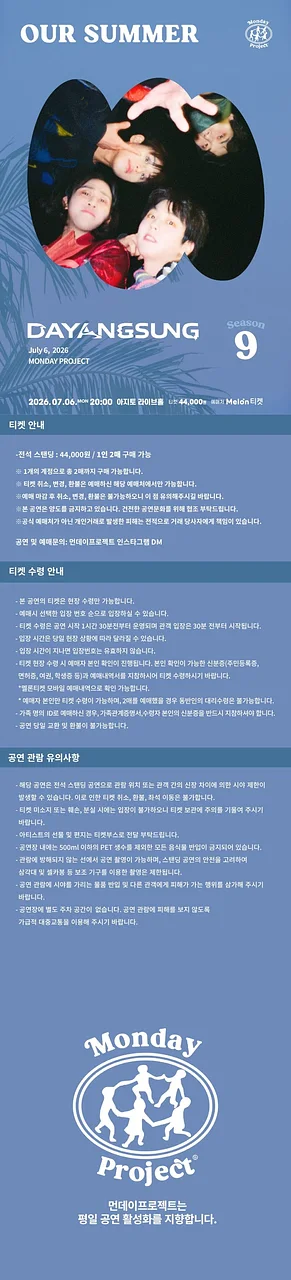 공연 이미지