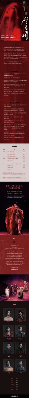 공연 이미지