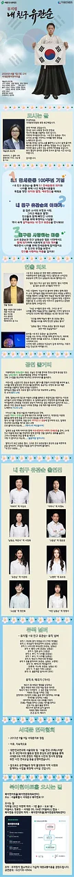공연 이미지