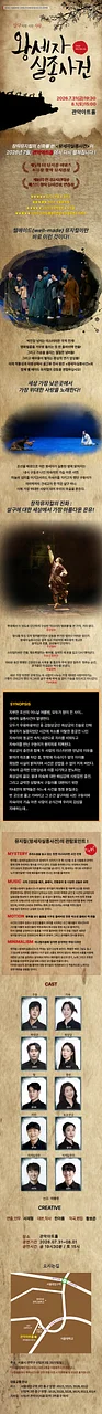 공연 이미지