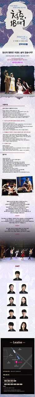 공연 이미지