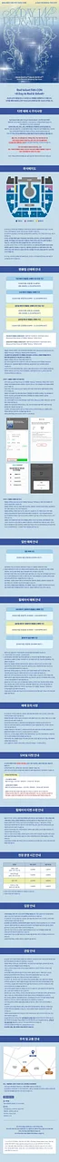 공연 이미지
