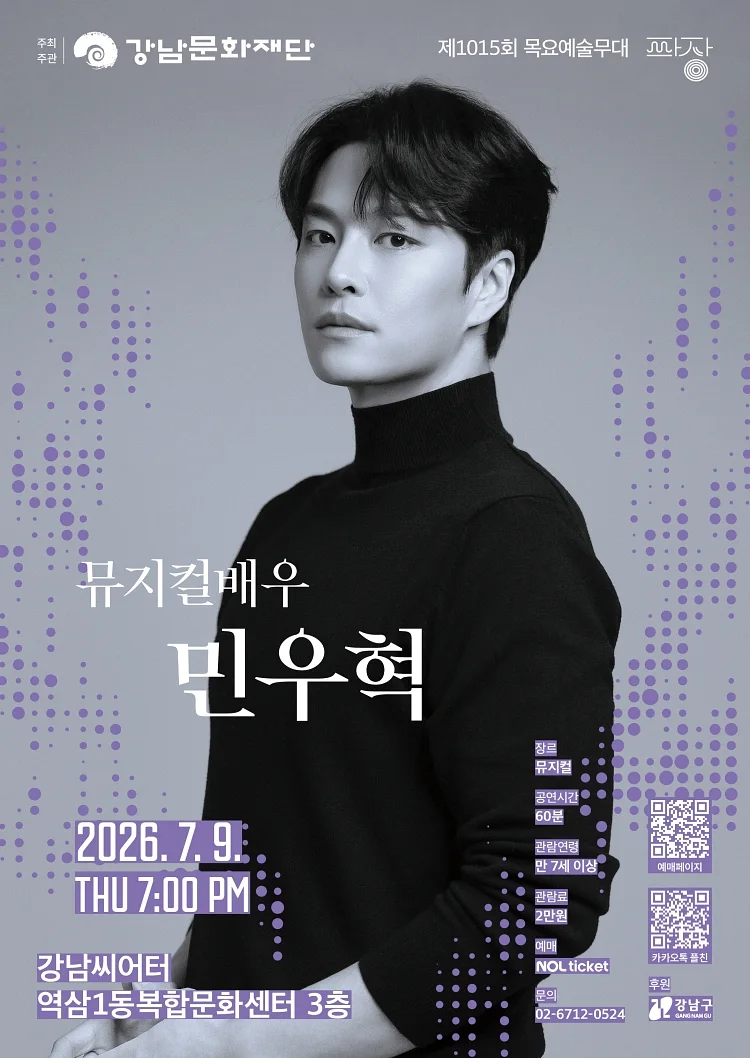 공연 이미지