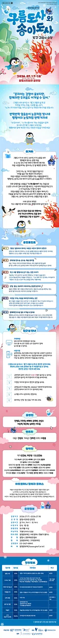 공연 이미지