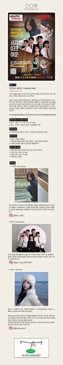 공연 이미지