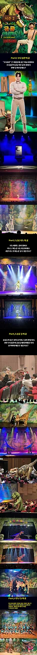 공연 이미지