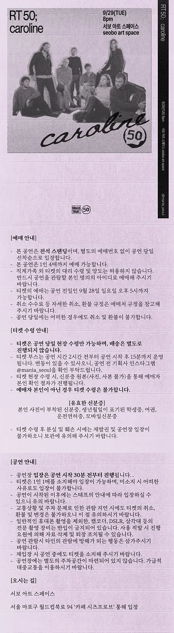 공연 이미지