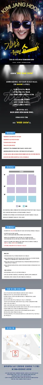 공연 이미지
