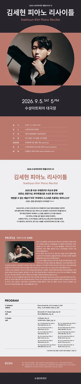 공연 이미지
