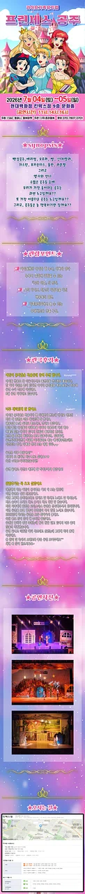 공연 이미지
