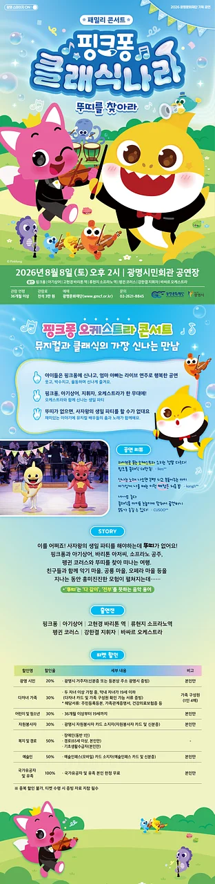 공연 이미지