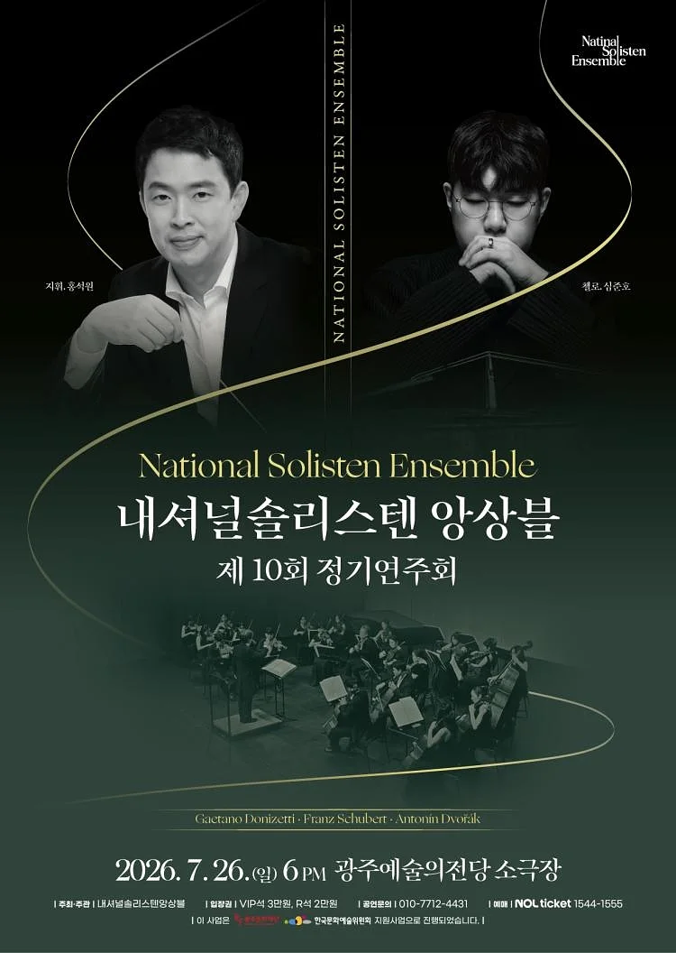 공연 이미지