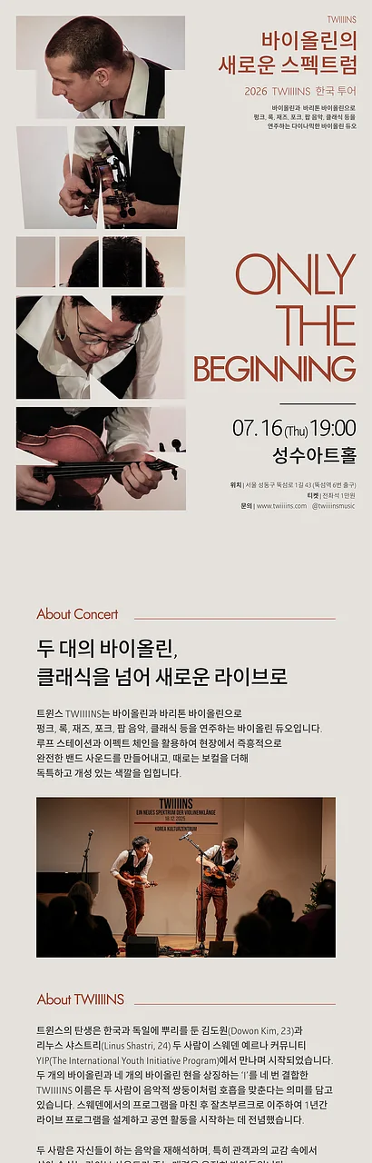 공연 이미지