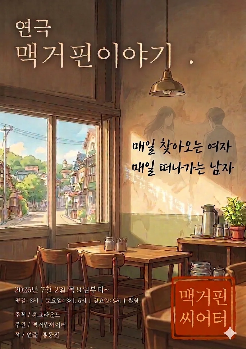 공연 이미지