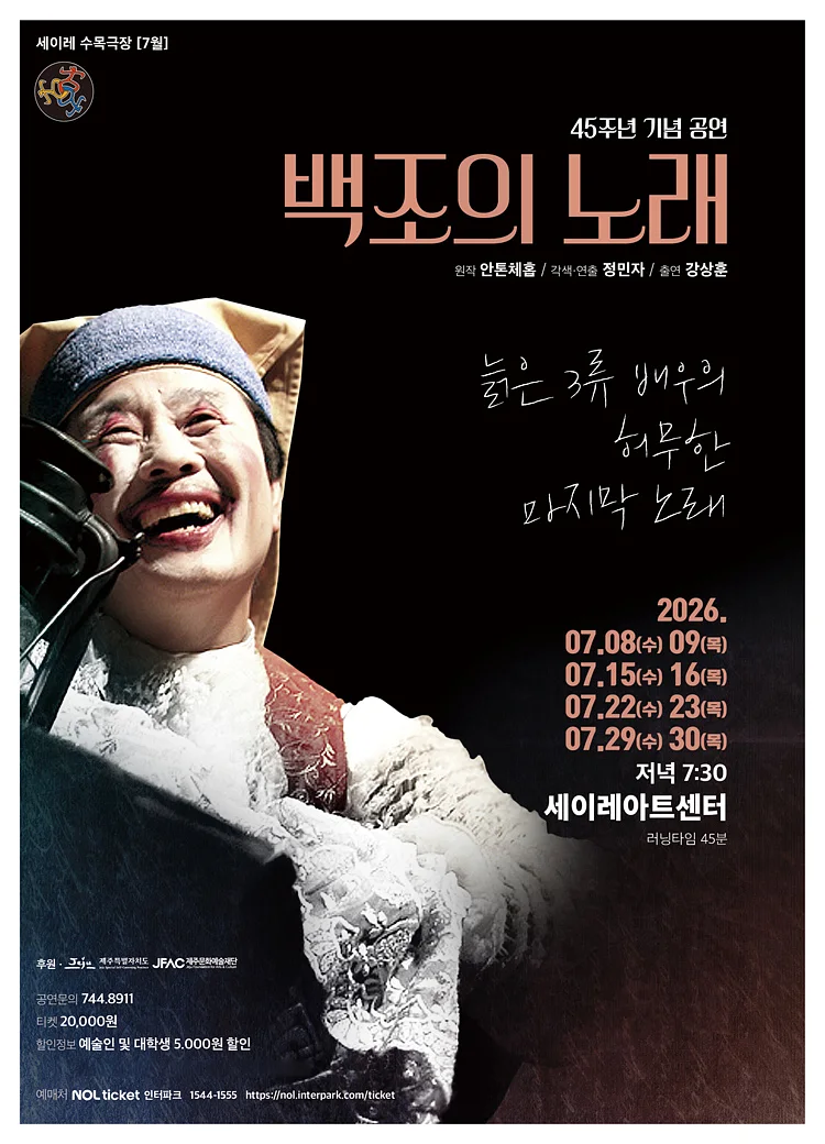 공연 이미지