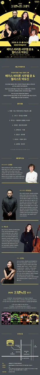공연 이미지