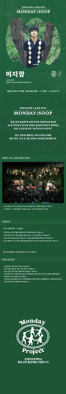 공연 이미지