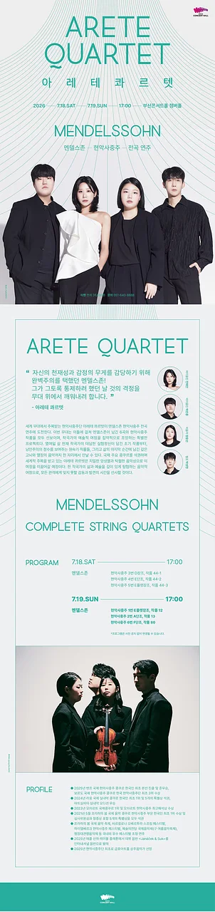공연 이미지