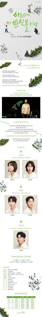 공연 이미지